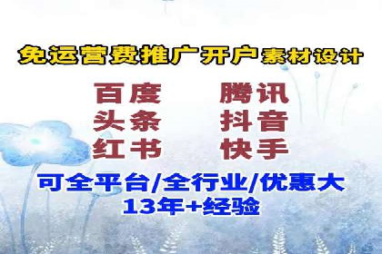 探索头条信息流广告的投放逻辑：以某时尚品牌的案例为鉴