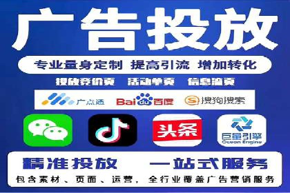 某品牌如何通过今日头条信息流广告实现转化增长